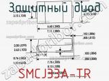 Защитный диод SMCJ33A-TR фотография 3.