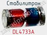 Стабилитрон DL4733A фотография 2.