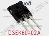 Диод DSEK60-02A фотография 3.