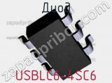 Диод USBLC6-4SC6 фотография 2.