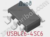 Диод USBLC6-4SC6 фотография 3.
