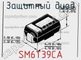 Защитный диод SM6T39CA фотография 3.