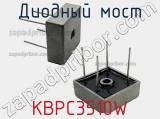 Диодный мост KBPC3510W фотография 2.