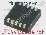 Микросхема LTC4413EDD#PBF 