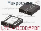 Микросхема LTC4413EDD#PBF фотография 2.