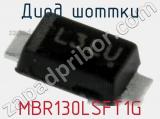 Диод Шоттки MBR130LSFT1G фотография 2.