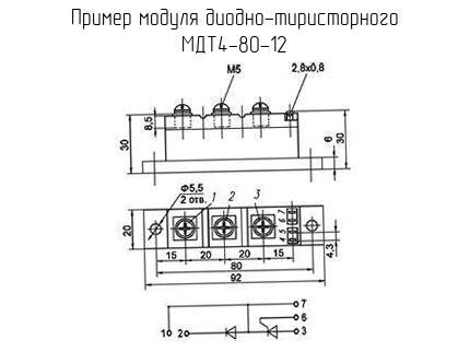 МДТ4-80-12 - Модуль диодно-тиристорный - схема, чертеж.