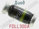 Диод FDLL300A фотография 3.