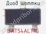 Диод Шоттки BAT54ALT1G фотография 2.