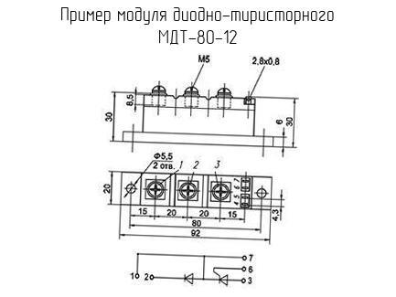 МДТ-80-12 - Модуль диодно-тиристорный - схема, чертеж.