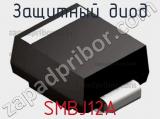 Защитный диод SMBJ12A фотография 2.