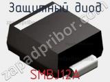 Защитный диод SMBJ12A фотография 3.