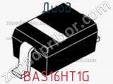 Диод BAS16HT1G фотография 2.