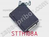Диод STTH108A фотография 2.