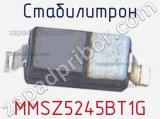 Стабилитрон MMSZ5245BT1G фотография 2.