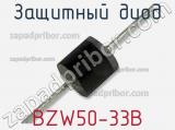 Защитный диод BZW50-33B фотография 2.