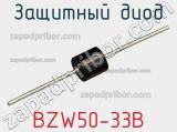 Защитный диод BZW50-33B фотография 3.