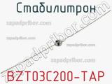 Стабилитрон BZT03C200-TAP фотография 2.