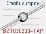 Стабилитрон BZT03C200-TAP фотография 3.