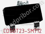 Диод CDSOT23-SM712 фотография 3.