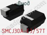 Диод SMCJ30A-E3/57T фотография 2.