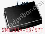 Диод SMCJ30A-E3/57T фотография 3.