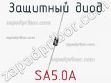 Защитный диод SA5.0A фотография 2.