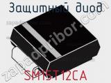 Защитный диод SM15T12CA фотография 3.