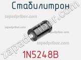 Стабилитрон 1N5248B фотография 3.