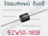 Защитный диод BZW50-180B фотография 3.