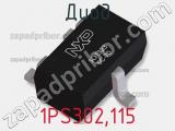 Диод 1PS302,115 фотография 2.