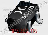 Диод 1PS302,115 фотография 3.
