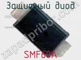 Защитный диод SMF60A 