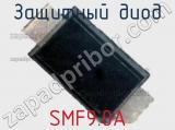 Защитный диод SMF9.0A 