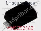 Стабилитрон MMSZ5246B фотография 3.
