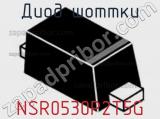 Диод Шоттки NSR0530P2T5G