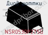 Диод Шоттки NSR0530P2T5G фотография 2.