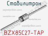 Стабилитрон BZX85C27-TAP фотография 2.