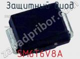 Защитный диод SM6T6V8A фотография 2.