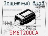 Защитный диод SM6T200CA фотография 2.