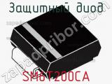 Защитный диод SM6T200CA фотография 3.