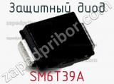 Защитный диод SM6T39A фотография 2.