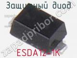 Защитный диод ESDA12-1K 