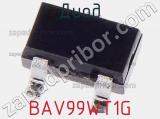 Диод BAV99WT1G фотография 3.