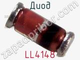 Диод LL4148 фотография 2.