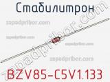 Стабилитрон BZV85-C5V1,133 фотография 2.
