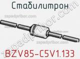 Стабилитрон BZV85-C5V1,133 фотография 3.