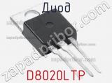 Диод D8020LTP