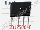 Диодный мост GBJ2508-F фотография 3.