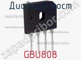 Диодный мост GBU808 фотография 3.